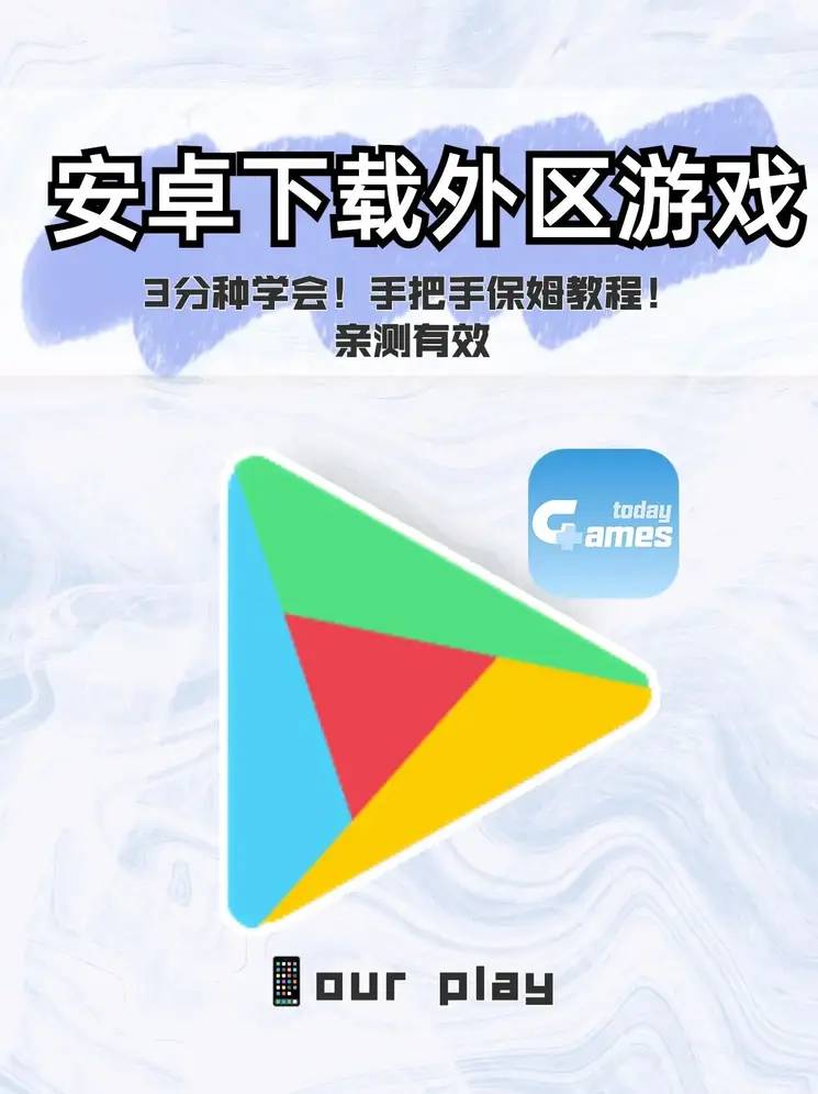 飞驰娱乐官网下载安装苹果截图1
