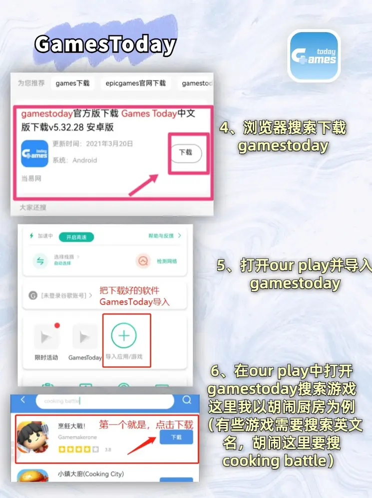 飞驰娱乐官网下载安装苹果截图3