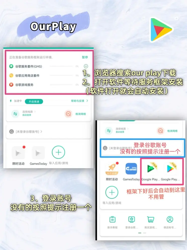 飞驰娱乐官网下载安装苹果截图2